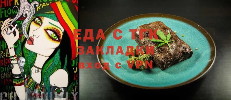 мега маркетплейс  дарнет шоп  Гдов  Cannafood марихуана 