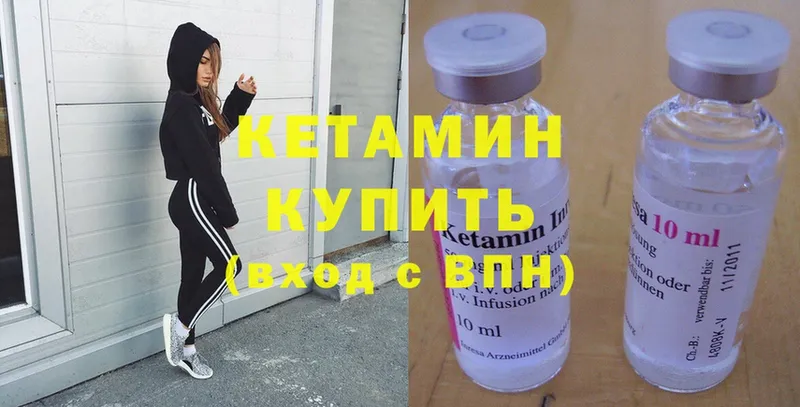 omg онион  Гдов  КЕТАМИН ketamine 